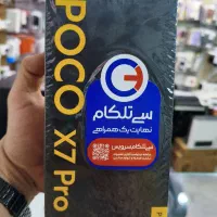 Poco x7 pro شیائومی
