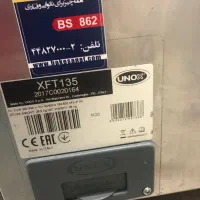 فر برقی حرفه ای unox|اجاق گاز و لوازم برقی پخت‌وپز|تهران, چیذر|دیوار