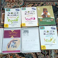 کتابکمک درسی دهم ماجرا من و درسام قیمت استثنایی