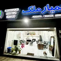 ۱۱۸متر مربع مربع سالن تجاری خوش قیمت
