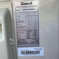 کولر گازی ۲۴۰۰۰ زانتی با گارانتی شرکتی|کولر گازی و فن‌کوئل|آمل, |دیوار