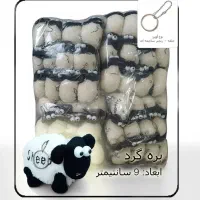 هدیه برای روز دانش آموز عمده|اسباببازی|شیراز, سیاه سنگ|دیوار