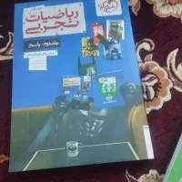 کتاب کنکوری نو