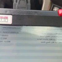 دیاگ و آپدیت شاهین