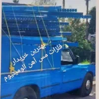 ضایعات میلاد