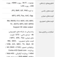 اندروید باکس شیائومی MDZ-28-AA 2024|پخشکننده همراه|سنندج, |دیوار