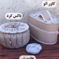 دوخت سرویس آشپزخانه|سفره، حوله، دستمال آشپزخانه|ارومیه, |دیوار