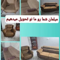 مبلمان کهنه شما را میخریم به شما مبل نو میدهیم|مبلمان خانگی و میز عسلی|رباط‌کریم, وهن آباد|دیوار