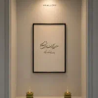 سفارش خطاطی