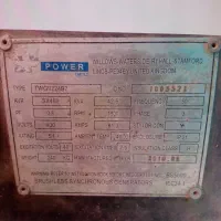 موتور برق رومانی چهار سیلندر|ماشین‌آلات صنعتی|هلالی, |دیوار