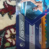 کارت استخرصدف