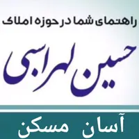 زمین یاخونه قدیمی داری نمیدونی چه جوری بسازیش