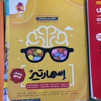 کتاب آموزشی تیزهوشان|کتاب و مجله آموزشی|تهران, ستارخان|دیوار