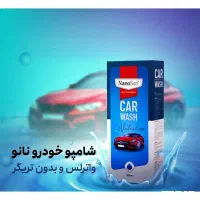 بلک فرایدی با شوینده های نانو|مواد شوینده و دستمال کاغذی|کاشان, دانش|دیوار