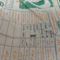 جفت فرش نه متری|فرش|ملارد, |دیوار