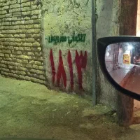 فرخوان ثبت نام ۱.۸.۱.۳