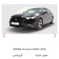 فروش حواله هوندا اکرود