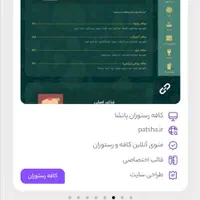 طراحی سایت و سئو سایت|خدمات رایانه‌ای و موبایل|تهران, پونک|دیوار