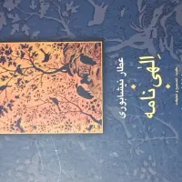 فروش کتب ادبی،فلسفی و غیره