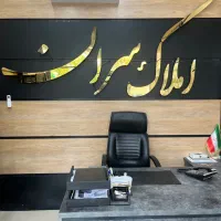 مغازه-تجاری-دراستقلال