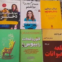 کتاب های انگیزشی نویسندگان برتر دنیا