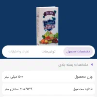 گندزداوضدعفونی کننده میوه وسبزیجاتDr.BIZ