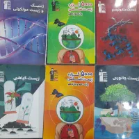 مجموعه کتاب های قلمچی