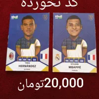 کیمدی فروشی|کلکسیون و سرگرمی|زرند, |دیوار