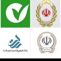 خریدار  وام ، ازدواج یا کارکرد حساب شما