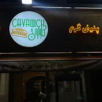 صندوق دار / آشپز