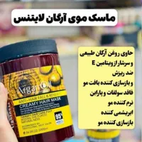 شامپو ماسک|آرایشی، بهداشتی، درمانی|کرج, شهرک یاس|دیوار
