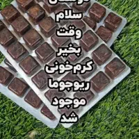 غذا ماهی منجمد|ماهی|زاهدان, |دیوار