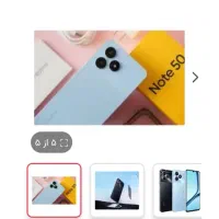 شیایومی ریلمی نوت 50|موبایل|بروجرد, |دیوار