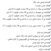 سرویس قابلمه ۸ پارچه استیل کرکماز|ظروف پختوپز|مشهد, ایثارگران|دیوار