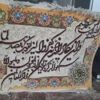 تابلو فرش دستباف ابریشم|تابلو فرش|شیراز, شهرک مطهری|دیوار