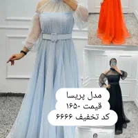 بالای  ۱۰۰ مدل مجلسی داریم|لباس|تهران, امام زاده حسن|دیوار
