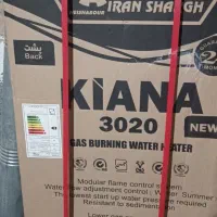 آبگرمکن دیواری