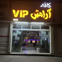 واگذاری کافه کافی شاپ با درآمد بالا