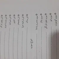 کتاب آشپزی|کتاب و مجله آموزشی|تهران, نارمک جنوبی|دیوار