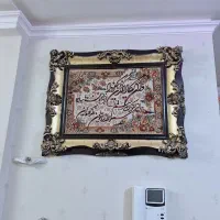 مبل ویترین میز تیوی فوری فوری فروشی|مبلمان خانگی و میز عسلی|کهریزک, |دیوار