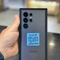 S24 ultra 256/12