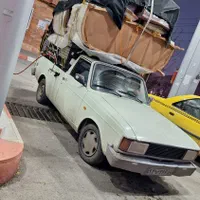 وانت تلفنی ایران بار آدرس دفتر اسلام آباد