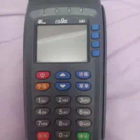 دستگاه‌سیار‌کسبوکار