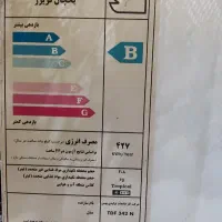 فروش یخچال و فریزر|یخچال و فریزر|لاهیجان, فیاض|دیوار