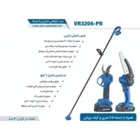 اره موتوری و شارژی|ابزارآلات|تهران, بهارستان|دیوار