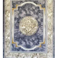 فرش آسایش