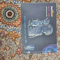کمک درسی فهم اموز کامل دهم یازدهم ودوازدهم|کتاب و مجله آموزشی|شیراز, لب آب|دیوار