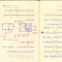 جزوه دواستادآزمون نظام مهندسی طراحی معماری باتحلیل|کتاب و مجله آموزشی|تهران, جمال‌زاده|دیوار
