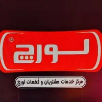 استخدام نیروی خانم مجرد