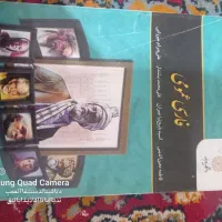 کتاب پیام نور